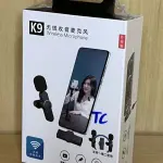 LOTE 044 - 01 MICROFONE BLUETOOTH PARA GRAVAÇÃO DE VÍDEOS EM CELULARES(NO ESTADO)