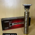 LOTE 124 - 01 TRIMMER ELÉTRICO PARA CABELO E BARBA (NO ESTADO)