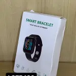 LOTE 130 - 01 SMARTWATCH SMARTBRACELET (NO ESTADO)