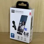 LOTE 083 - 01 MICROFONE BLUETOOTH PARA GRAVAÇÃO DE VÍDEOS EM CELULARES (NO ESTADO)