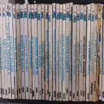LOTE 584 - LOTE GIBIS ANTIGOS TEX EDITORA GLOBO COM 150 GIBIS (NO ESTADO)