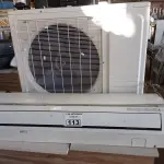 LOTE 113 - 01 CONDENSADORA MARCA PHILCO 2400BTU E 01 EVAPORADORA MARCA LG 24000BTU. (NO ESTADO) ATENÇÃO! FAZER A VISITAÇÃO ANTES DE ARREMATAR, NÃO SABEMOS SE FUNCIONA. LEILÃO NÃO TEM GARANTIA E NEM DEVOLUÇÃO, SUJEITO A POSSÍVEIS AVARIAS VISÍVEIS/OCULTAS E/OU AUSÊNCIA DE COMPONENTES.