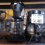 LOTE 448 - 02 CAFETEIRAS E 01 CHALEIRA ELÉTRICA MARCAS E MODELOS DIVERSOS. (NO ESTADO) ATENÇÃO! FAZER A VISITAÇÃO ANTES DE ARREMATAR, NÃO SABEMOS SE FUNCIONA. LEILÃO NÃO TEM GARANTIA E NEM DEVOLUÇÃO, SUJEITO A POSSÍVEIS AVARIAS VISÍVEIS/OCULTAS E/OU AUSÊNCIA DE COMPONENTES.