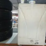 LOTE 075 - 02 RESERVATÓRIOS DE PLÁSTICO. (NO ESTADO) ATENÇÃO! FAZER A VISITAÇÃO ANTES DE ARREMATAR, NÃO SABEMOS SE FUNCIONA. LEILÃO NÃO TEM GARANTIA E NEM DEVOLUÇÃO, SUJEITO A POSSÍVEIS AVARIAS VISÍVEIS/OCULTAS E/OU AUSÊNCIA DE COMPONENTES.