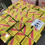 LOTE 511 - 01 LOTE COM GRANDE QUANTIDADE DE SIRENES DE RÉ PARA CAMINHÃO. (NO ESTADO) ATENÇÃO! FAZER A VISITAÇÃO ANTES DE ARREMATAR, NÃO SABEMOS SE FUNCIONA. LEILÃO NÃO TEM GARANTIA E NEM DEVOLUÇÃO, SUJEITO A POSSÍVEIS AVARIAS VISÍVEIS/OCULTAS E/OU AUSÊNCIA DE COMPONENTES.