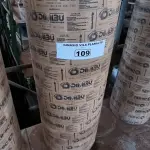 LOTE 109 - 02 FORMAS EM PAPELÃO PARA COLUNAS (NO ESTADO, NÃO SABEMOS SE FUNCIONA. LEILÃO NÃO TEM GARANTIA E NEM DEVOLUÇÃO).