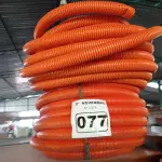 LOTE 077 - 02 ROLOS DE MANGUEIRA CORRUGADA. (NO ESTADO) ATENÇÃO! FAZER A VISITAÇÃO ANTES DE ARREMATAR, NÃO SABEMOS SE FUNCIONA. LEILÃO NÃO TEM GARANTIA E NEM DEVOLUÇÃO, SUJEITO A POSSÍVEIS AVARIAS VISÍVEIS/OCULTAS E/OU AUSÊNCIA DE COMPONENTES.