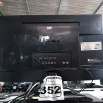 LOTE 352 - 01 DUPLICADORA DE DVD E 01 MONITOR. (NO ESTADO) ATENÇÃO! FAZER A VISITAÇÃO ANTES DE ARREMATAR, NÃO SABEMOS SE FUNCIONA. LEILÃO NÃO TEM GARANTIA E NEM DEVOLUÇÃO, SUJEITO A POSSÍVEIS AVARIAS VISÍVEIS/OCULTAS E/OU AUSÊNCIA DE COMPONENTES.