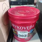 LOTE 302 - 01 BALDE DE DRYKOVEDA, ADITIVO IMPERMEABILIZANTE PARA ARGAMASSA E CONCRETO 18L. (NO ESTADO) ATENÇÃO! FAZER A VISITAÇÃO ANTES DE ARREMATAR, NÃO SABEMOS SE FUNCIONA. LEILÃO NÃO TEM GARANTIA E NEM DEVOLUÇÃO, SUJEITO A POSSÍVEIS AVARIAS VISÍVEIS/OCULTAS E/OU AUSÊNCIA DE COMPONENTES.
