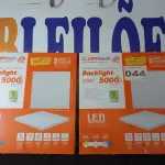 LOTE 044 - 02 - LUMINÁRIAS PAINEL LED SOBREPOR QUADRADA 50W 6500K - 60 X 60 (NO ESTADO, NÃO SABEMOS SE FUNCIONA. LEILÃO NÃO TEM GARANTIA E NEM DEVOLUÇÃO, SUJEITO A POSSÍVEIS AVARIAS VISÍVEIS/OCULTAS E/OU AUSÊNCIA DE COMPONENTES)