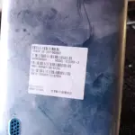LOTE 214 - 01 - CELULAR MOTOROLA MOTO E6S 64GB 4G TELA 6.1 4GB RAM (NO ESTADO, NÃO SABEMOS SE FUNCIONA. LEILÃO NÃO TEM GARANTIA E NEM DEVOLUÇÃO, SUJEITO A POSSÍVEIS AVARIAS VISÍVEIS/OCULTAS E/OU AUSÊNCIA DE COMPONENTES)