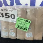 LOTE 350 - 5.000 – SACO PARA TALHER KRAFT LISO (APROXIMADAMENTE)(NO ESTADO, NÃO SABEMOS SE FUNCIONA. LEILÃO NÃO TEM GARANTIA E NEM DEVOLUÇÃO, SUJEITO A POSSÍVEIS AVARIAS VISÍVEIS/OCULTAS E/OU AUSÊNCIA DE COMPONENTES)