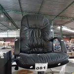 LOTE 081 - 01 CADEIRA DE ESCRITÓRIO COM BASE GIRATÓRIA. (NO ESTADO) ATENÇÃO! FAZER A VISITAÇÃO ANTES DE ARREMATAR, NÃO SABEMOS SE FUNCIONA. LEILÃO NÃO TEM GARANTIA E NEM DEVOLUÇÃO, SUJEITO A POSSÍVEIS AVARIAS VISÍVEIS/OCULTAS E/OU AUSÊNCIA DE COMPONENTES.