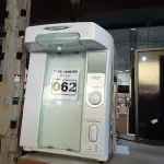 LOTE 062 - 01 PURIFICADOR DE ÁGUA MARCA BRASTEMP 220V. (NO ESTADO) ATENÇÃO! FAZER A VISITAÇÃO ANTES DE ARREMATAR, NÃO SABEMOS SE FUNCIONA. LEILÃO NÃO TEM GARANTIA E NEM DEVOLUÇÃO, SUJEITO A POSSÍVEIS AVARIAS VISÍVEIS/OCULTAS E/OU AUSÊNCIA DE COMPONENTES.