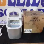 LOTE 395 - 01 - MÁQUINA DE GELO 12KG PRATA 220V - POLAR (NO ESTADO, NÃO SABEMOS SE FUNCIONA. LEILÃO NÃO TEM GARANTIA E NEM DEVOLUÇÃO, SUJEITO A POSSÍVEIS AVARIAS VISÍVEIS/OCULTAS E/OU AUSÊNCIA DE COMPONENTES)