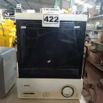 LOTE 422 - 01 LAVA LOUÇAS MARCA ENXUTA 220V. (NO ESTADO) ATENÇÃO! FAZER A VISITAÇÃO ANTES DE ARREMATAR, NÃO SABEMOS SE FUNCIONA. LEILÃO NÃO TEM GARANTIA E NEM DEVOLUÇÃO, SUJEITO A POSSÍVEIS AVARIAS VISÍVEIS/OCULTAS E/OU AUSÊNCIA DE COMPONENTES.