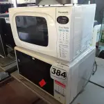 LOTE 384 - 02 MICRO-ONDAS MARCAS E MODELOS DIVERSOS. (NO ESTADO) ATENÇÃO! FAZER A VISITAÇÃO ANTES DE ARREMATAR, NÃO SABEMOS SE FUNCIONA. LEILÃO NÃO TEM GARANTIA E NEM DEVOLUÇÃO, SUJEITO A POSSÍVEIS AVARIAS VISÍVEIS/OCULTAS E/OU AUSÊNCIA DE COMPONENTES.