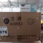 LOTE 076 - 01 CAIXA COM APROXIMADAMENTE 2.000 MASCARAS DESCARTÁVEIS VARIADAS . (NO ESTADO) ATENÇÃO! FAZER A VISITAÇÃO ANTES DE ARREMATAR, NÃO SABEMOS SE FUNCIONA. LEILÃO NÃO TEM GARANTIA E NEM DEVOLUÇÃO, SUJEITO A POSSÍVEIS AVARIAS VISÍVEIS/OCULTAS E/OU AUSÊNCIA DE COMPONENTES.