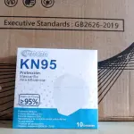 LOTE 243 - 01 CAIXA COM APROXIMADAMENTE 1.000 MASCARAS DESCARTÁVEIS KN95 . (NO ESTADO) ATENÇÃO! FAZER A VISITAÇÃO ANTES DE ARREMATAR, NÃO SABEMOS SE FUNCIONA. LEILÃO NÃO TEM GARANTIA E NEM DEVOLUÇÃO, SUJEITO A POSSÍVEIS AVARIAS VISÍVEIS/OCULTAS E/OU AUSÊNCIA DE COMPONENTES.