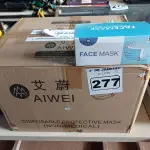 LOTE 277 - 01 CAIXA COM APROXIMADAMENTE 2.000 MASCARAS DESCARTÁVEIS VARIADAS . (NO ESTADO) ATENÇÃO! FAZER A VISITAÇÃO ANTES DE ARREMATAR, NÃO SABEMOS SE FUNCIONA. LEILÃO NÃO TEM GARANTIA E NEM DEVOLUÇÃO, SUJEITO A POSSÍVEIS AVARIAS VISÍVEIS/OCULTAS E/OU AUSÊNCIA DE COMPONENTES.