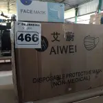 LOTE 466 - 01 CAIXA COM APROXIMADAMENTE 2.000 MASCARAS DESCARTÁVEIS VARIADAS. (NO ESTADO) ATENÇÃO! FAZER A VISITAÇÃO ANTES DE ARREMATAR, NÃO SABEMOS SE FUNCIONA. LEILÃO NÃO TEM GARANTIA E NEM DEVOLUÇÃO, SUJEITO A POSSÍVEIS AVARIAS VISÍVEIS/OCULTAS E/OU AUSÊNCIA DE COMPONENTES.