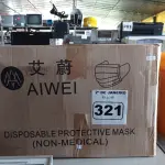 LOTE 321 - 01 CAIXA COM APROXIMADAMENTE 2.000 MASCARAS DESCARTÁVEIS VARIADAS. (NO ESTADO) ATENÇÃO! FAZER A VISITAÇÃO ANTES DE ARREMATAR, NÃO SABEMOS SE FUNCIONA. LEILÃO NÃO TEM GARANTIA E NEM DEVOLUÇÃO, SUJEITO A POSSÍVEIS AVARIAS VISÍVEIS/OCULTAS E/OU AUSÊNCIA DE COMPONENTES.