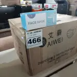 LOTE 466 - 01 CAIXA COM APROXIMADAMENTE 2.000 MASCARAS DESCARTÁVEIS VARIADAS. (NO ESTADO) ATENÇÃO! FAZER A VISITAÇÃO ANTES DE ARREMATAR, NÃO SABEMOS SE FUNCIONA. LEILÃO NÃO TEM GARANTIA E NEM DEVOLUÇÃO, SUJEITO A POSSÍVEIS AVARIAS VISÍVEIS/OCULTAS E/OU AUSÊNCIA DE COMPONENTES.