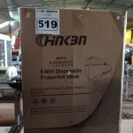 LOTE 519 - 01 CAIXA COM APROXIMADAMENTE 1.000 MASCARAS DESCARTÁVEIS KN95 . (NO ESTADO) ATENÇÃO! FAZER A VISITAÇÃO ANTES DE ARREMATAR, NÃO SABEMOS SE FUNCIONA. LEILÃO NÃO TEM GARANTIA E NEM DEVOLUÇÃO, SUJEITO A POSSÍVEIS AVARIAS VISÍVEIS/OCULTAS E/OU AUSÊNCIA DE COMPONENTES.