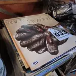 LOTE 033 - 01 LOTE COM DISCOS EM VINIL DIVERSOS (NO ESTADO, NÃO SABEMOS SE FUNCIONA. LEILÃO NÃO TEM GARANTIA E NEM DEVOLUÇÃO).
