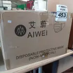 LOTE 453 - 01 LOTE COM APROXIMADAMENTE 2.000 MÁSCARAS DESCARTÁVEIS NOVAS. (NO ESTADO) ATENÇÃO! FAZER A VISITAÇÃO ANTES DE ARREMATAR, NÃO SABEMOS SE FUNCIONA. LEILÃO NÃO TEM GARANTIA E NEM DEVOLUÇÃO, SUJEITO A POSSÍVEIS AVARIAS VISÍVEIS/OCULTAS E/OU AUSÊNCIA DE COMPONENTES.