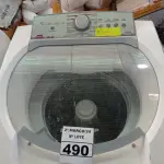 LOTE 490 - 01 MÁQUINA DE LAVAR ROUPAS MARCA BRASTEMP 11KG 220V. (NO ESTADO) ATENÇÃO! FAZER A VISITAÇÃO ANTES DE ARREMATAR, NÃO SABEMOS SE FUNCIONA. LEILÃO NÃO TEM GARANTIA E NEM DEVOLUÇÃO, SUJEITO A POSSÍVEIS AVARIAS VISÍVEIS/OCULTAS E/OU AUSÊNCIA DE COMPONENTES.