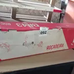 LOTE 092 - 01 ROÇADEIRA A GASOLINA BRANCO BR43G. (NOVA) (NO ESTADO) ATENÇÃO! FAZER A VISITAÇÃO ANTES DE ARREMATAR, NÃO SABEMOS SE FUNCIONA. LEILÃO NÃO TEM GARANTIA E NEM DEVOLUÇÃO, SUJEITO A POSSÍVEIS AVARIAS VISÍVEIS/OCULTAS E/OU AUSÊNCIA DE COMPONENTES.