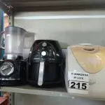 LOTE 215 - 01 LIQUIDIFICADOR, 01 AIR FRYER E 01 MULTIPANE MARCAS E MODELOS DIVERSOS. (NO ESTADO) ATENÇÃO! FAZER A VISITAÇÃO ANTES DE ARREMATAR, NÃO SABEMOS SE FUNCIONA. LEILÃO NÃO TEM GARANTIA E NEM DEVOLUÇÃO, SUJEITO A POSSÍVEIS AVARIAS VISÍVEIS/OCULTAS E/OU AUSÊNCIA DE COMPONENTES.