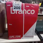 LOTE 200 - 01 PULVERIZADOR COSTAL BPC20 BRANCO. (NOVO) (NO ESTADO)