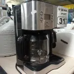 LOTE 317 - 01 CAFETEIRA HAMILTON. (NO ESTADO) ATENÇÃO! FAZER A VISITAÇÃO ANTES DE ARREMATAR, NÃO SABEMOS SE FUNCIONA. LEILÃO NÃO TEM GARANTIA E NEM DEVOLUÇÃO, SUJEITO A POSSÍVEIS AVARIAS VISÍVEIS/OCULTAS E/OU AUSÊNCIA DE COMPONENTES.