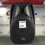 LOTE 076 - 1 CAIXA DE SOM PZPROPASSIVE PROAUDIO PX-12. (NO ESTADO) ATENÇÃO! FAZER A VISITAÇÃO ANTES DE ARREMATAR, NÃO SABEMOS SE FUNCIONA. LEILÃO NÃO TEM GARANTIA E NEM DEVOLUÇÃO, SUJEITO A POSSÍVEIS AVARIAS VISÍVEIS/OCULTAS E/OU AUSÊNCIA DE COMPONENTES.