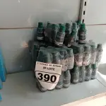 LOTE 390 - 01 LOTE COM GRANDE QUANTIDADE DE CORANTES MARCA SUVINIL.  (NO ESTADO) ATENÇÃO! FAZER A VISITAÇÃO ANTES DE ARREMATAR, NÃO SABEMOS SE FUNCIONA. LEILÃO NÃO TEM GARANTIA E NEM DEVOLUÇÃO, SUJEITO A POSSÍVEIS AVARIAS VISÍVEIS/OCULTAS E/OU AUSÊNCIA DE COMPONENTES.
