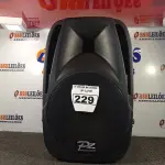 LOTE 229 - 01 CAIXA DE SOM PZPROPASSIVE PROAUDIO PX-12. (NO ESTADO) ATENÇÃO! FAZER A VISITAÇÃO ANTES DE ARREMATAR, NÃO SABEMOS SE FUNCIONA. LEILÃO NÃO TEM GARANTIA E NEM DEVOLUÇÃO, SUJEITO A POSSÍVEIS AVARIAS VISÍVEIS/OCULTAS E/OU AUSÊNCIA DE COMPONENTES.