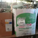 LOTE 149 - 01 LOTE COM FONTES PARA COMPUTADORES, TELEFONES E TECLADOS. (NO ESTADO) ATENÇÃO! FAZER A VISITAÇÃO ANTES DE ARREMATAR, NÃO SABEMOS SE FUNCIONA. LEILÃO NÃO TEM GARANTIA E NEM DEVOLUÇÃO, SUJEITO A POSSÍVEIS AVARIAS VISÍVEIS/OCULTAS E/OU AUSÊNCIA DE COMPONENTES.