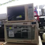 LOTE 220 - 03 MICROONDAS DIVERSOS SEM PRATOS (NO ESTADO) ATENÇÃO! FAZER A VISITAÇÃO ANTES DE ARREMATAR, NÃO SABEMOS SE FUNCIONA. LEILÃO NÃO TEM GARANTIA E NEM DEVOLUÇÃO, SUJEITO A POSSÍVEIS AVARIAS VISÍVEIS/OCULTAS E/OU AUSÊNCIA DE COMPONENTES.