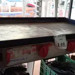 LOTE 148 - 01 CHAPA A GÁS MARCA PROGÁS (NO ESTADO) ATENÇÃO! FAZER A VISITAÇÃO ANTES DE ARREMATAR, NÃO SABEMOS SE FUNCIONA. LEILÃO NÃO TEM GARANTIA E NEM DEVOLUÇÃO, SUJEITO A POSSÍVEIS AVARIAS VISÍVEIS/OCULTAS E/OU AUSÊNCIA DE COMPONENTES.