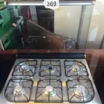 LOTE 369 - 01 FOGÃO A GÁS 06 BOCAS MARCA BRASTEMP. (NO ESTADO) ATENÇÃO! FAZER A VISITAÇÃO ANTES DE ARREMATAR, NÃO SABEMOS SE FUNCIONA. LEILÃO NÃO TEM GARANTIA E NEM DEVOLUÇÃO, SUJEITO A POSSÍVEIS AVARIAS VISÍVEIS/OCULTAS E/OU AUSÊNCIA DE COMPONENTES.
