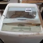 LOTE 436 - 01 MÁQUINA DE LAVAR ROUPAS BRASTEMP 06KG 220V. (NO ESTADO) ATENÇÃO! FAZER A VISITAÇÃO ANTES DE ARREMATAR, NÃO SABEMOS SE FUNCIONA. LEILÃO NÃO TEM GARANTIA E NEM DEVOLUÇÃO, SUJEITO A POSSÍVEIS AVARIAS VISÍVEIS/OCULTAS E/OU AUSÊNCIA DE COMPONENTES.
