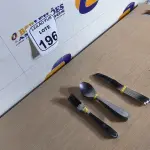 LOTE 196 - 10 GARFOS ,10 COLHERES E 10 FACAS DE MESA. (NO ESTADO) ATENÇÃO! FAZER A VISITAÇÃO ANTES DE ARREMATAR, NÃO SABEMOS SE FUNCIONA. LEILÃO NÃO TEM GARANTIA E NEM DEVOLUÇÃO, SUJEITO A POSSÍVEIS AVARIAS VISÍVEIS/OCULTAS E/OU AUSÊNCIA DE COMPONENTES.