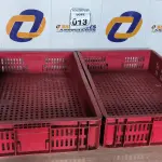 LOTE 013 - 02 CAIXAS ORGANIZADORAS EM PLÁSTICO NA COR VERMELHA. (NO ESTADO) ATENÇÃO! FAZER A VISITAÇÃO ANTES DE ARREMATAR, NÃO SABEMOS SE FUNCIONA. LEILÃO NÃO TEM GARANTIA E NEM DEVOLUÇÃO, SUJEITO A POSSÍVEIS AVARIAS VISÍVEIS/OCULTAS E/OU AUSÊNCIA DE COMPONENTES.