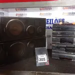 LOTE 305 - 01 APARELHO DE SOM TRÊS EM UM MARCA GRADIENTE. (NO ESTADO) ATENÇÃO! FAZER A VISITAÇÃO ANTES DE ARREMATAR, NÃO SABEMOS SE FUNCIONA. LEILÃO NÃO TEM GARANTIA E NEM DEVOLUÇÃO, SUJEITO A POSSÍVEIS AVARIAS VISÍVEIS/OCULTAS E/OU AUSÊNCIA DE COMPONENTES.