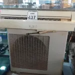 LOTE 437 - 01 CONDENSADORA E 01 EVAPORADORA MARCA GREE. (NO ESTADO) ATENÇÃO! FAZER A VISITAÇÃO ANTES DE ARREMATAR, NÃO SABEMOS SE FUNCIONA. LEILÃO NÃO TEM GARANTIA E NEM DEVOLUÇÃO, SUJEITO A POSSÍVEIS AVARIAS VISÍVEIS/OCULTAS E/OU AUSÊNCIA DE COMPONENTES.