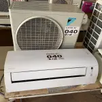 LOTE 040 - 01 KIT AR-CONDICIONADO DAIKIN 12000 BTUS (NO ESTADO, NÃO SABEMOS SE FUNCIONA. LEILÃO NÃO TEM GARANTIA E NEM DEVOLUÇÃO, SUJEITO A POSSÍVEIS AVARIAS VISÍVEIS/OCULTAS E/OU AUSÊNCIA DE COMPONENTES)