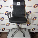 LOTE 426 - 01 CADEIRA DE ESCRITÓRIO COM ESPALDAR ALTO. (NO ESTADO) ATENÇÃO! FAZER A VISITAÇÃO ANTES DE ARREMATAR, NÃO SABEMOS SE FUNCIONA. LEILÃO NÃO TEM GARANTIA E NEM DEVOLUÇÃO, SUJEITO A POSSÍVEIS AVARIAS VISÍVEIS/OCULTAS E/OU AUSÊNCIA DE COMPONENTES.