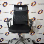 LOTE 426 - 01 CADEIRA DE ESCRITÓRIO COM ESPALDAR ALTO. (NO ESTADO) ATENÇÃO! FAZER A VISITAÇÃO ANTES DE ARREMATAR, NÃO SABEMOS SE FUNCIONA. LEILÃO NÃO TEM GARANTIA E NEM DEVOLUÇÃO, SUJEITO A POSSÍVEIS AVARIAS VISÍVEIS/OCULTAS E/OU AUSÊNCIA DE COMPONENTES.